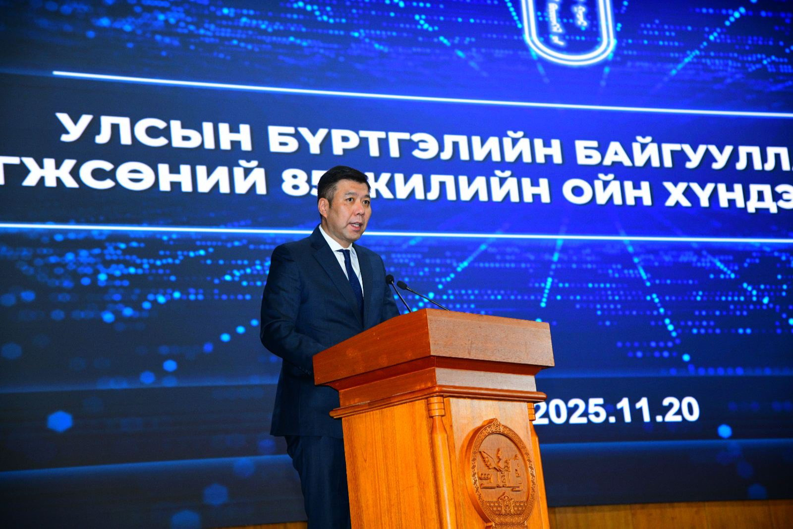 Хууль зүй, дотоод хэргийн сайд Б.Энхбаяр мэндчилгээ дэвшүүллээ